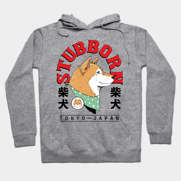 shiba inu kawaii Japanese dog Hoodie by A Comic Wizard